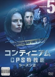  ƥ˥ CPSɥ2 Vol.5
