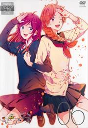 TVアニメ「虹色デイズ」 6巻