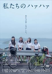 䤿Υϥϥ
