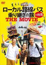 ϩХѤι THE MOVIE in 