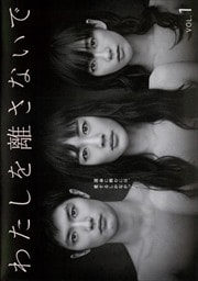 錄Υʤ Vol.1