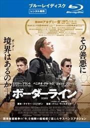 【Blu-ray】ボーダーライン