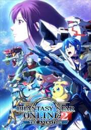 ファンタシースターオンライン2 ジ アニメーション 6