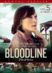 BLOODLINE ブラッドライン シーズン1 Vol.5