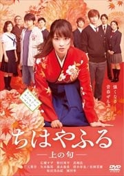 広瀬すずセット