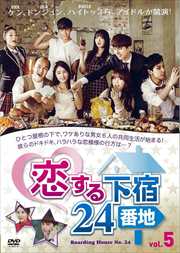 벼24 Vol.5