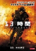 The Wave ザ ウェイブ クリストファー ジョーナー Dvdレンタル ぽすれん The Wave ザ ウェイブ クリストファー ジョーナー Dvdレンタル ぽすれん