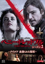 ڥˡɥåɥե ʥȥᥢ ɤ줿̩ 2 Vol.1
