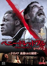 ڥˡɥåɥե ʥȥᥢ ɤ줿̩ 2 Vol.2