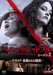 ڥˡɥåɥե ʥȥᥢ ɤ줿̩ 2 Vol.4