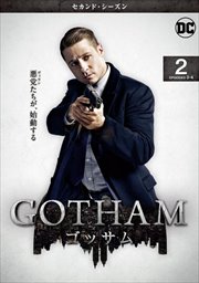 GOTHAM/ゴッサム <セカンド・シーズン> Vol.2
