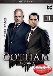 GOTHAM/ゴッサム <セカンド・シーズン> Vol.11