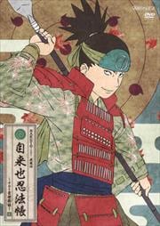 NARUTO-ナルト- 疾風伝 自来也忍法帳〜ナルト豪傑物語〜 4