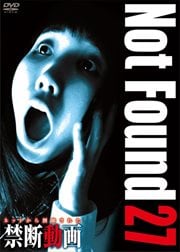 Not Found 27 -ͥåȤ줿ư-