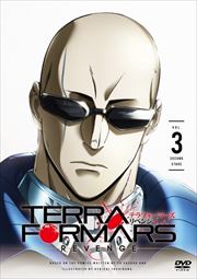 TERRAFORMARS REVENGE Vol.3