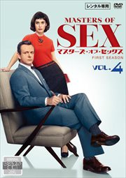 マスターズ・オブ・セックス Vol.4