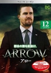 ARROW ե Vol.12