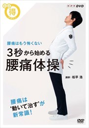 NHKޤޥ 3äϤ  ˤϤ⤦ݤʤ