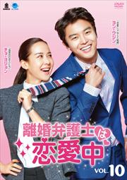 Υ۸Τ Vol.10
