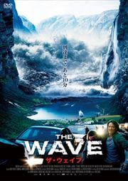 THE WAVE/ザ・ウェイブ