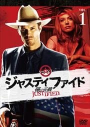 JUSTIFIED  1