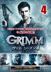 GRIMM 4 Vol.4