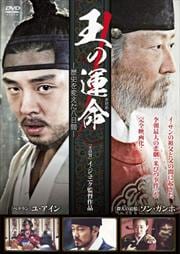 花 香る歌 スジ Miss A 映画の宅配dvdレンタルならgeo 花 香る歌 スジ Miss A 映画の宅配dvdレンタルならgeo