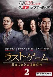 饹ȡǸ˾ФΤï?! Vol.2