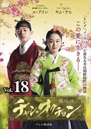 󡦥 ƥǡ Vol.18