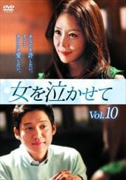 㤫 Vol.10