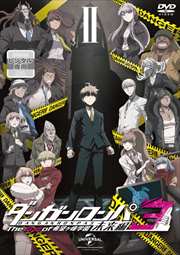 ダンガンロンパ3 -The End of 希望ヶ峰学園- 〈未来編〉 第2巻