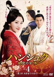 ϥ󥷥奯ν 2 ƲǤ Vol.4