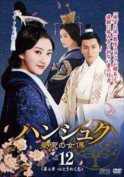 ϥ󥷥奯ν 4 Ȥ᤯ Vol.12