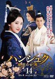 ϥ󥷥奯ν 4 Ȥ᤯ Vol.14