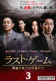 饹ȡǸ˾ФΤï?! Vol.3