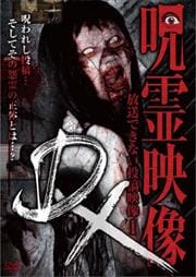 DX Ǥʤư