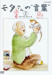 ⥿θ 2