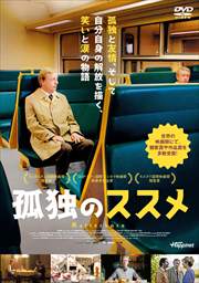 ヴィンセントが教えてくれたこと ビル マーレイ 映画の宅配dvdレンタルならgeo