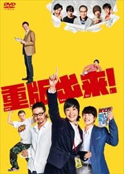 重版出来! Vol.2