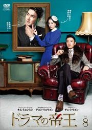 ɥޤ벦 Vol.8