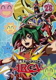 遊☆戯☆王ARC-V 28