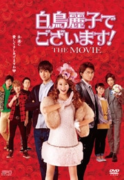 ĻҤǤޤTHE MOVIE