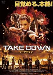 TAKE DOWN/テイクダウン