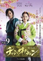 󡦥 ƥǡ Vol.9