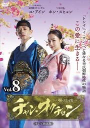󡦥 ƥǡ Vol.8