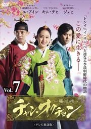 󡦥 ƥǡ Vol.7