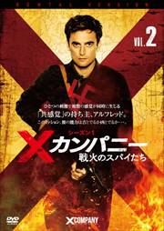 Xѥˡ ФΥѥ 1 Vol.2