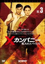 Xѥˡ ФΥѥ 1 Vol.3