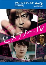 Blu-rayۥҥᥢΡ