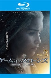 【Blu-ray】ゲーム・オブ・スローンズ 第六章:冬の狂風 Vol.2